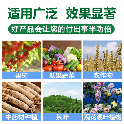 1kg矿源黄腐酸钾水溶肥改良土壤瓜果蔬菜抗重茬果树中药材冲施肥