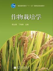 选书系统详细页 高教社门户网站