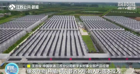 江苏网民数超过6500万 数字经济规模超过5.1万亿