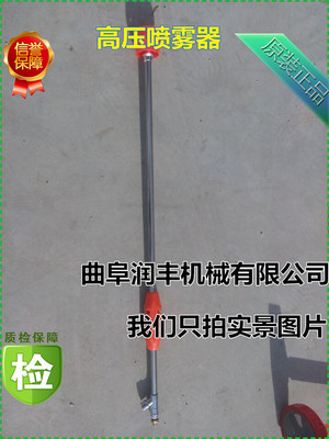 RF PWQ 农作物喷雾机 果园喷雾器 种植蔬菜打药机_农业机械_喷灌机械_喷药机_产品库_中国农机网